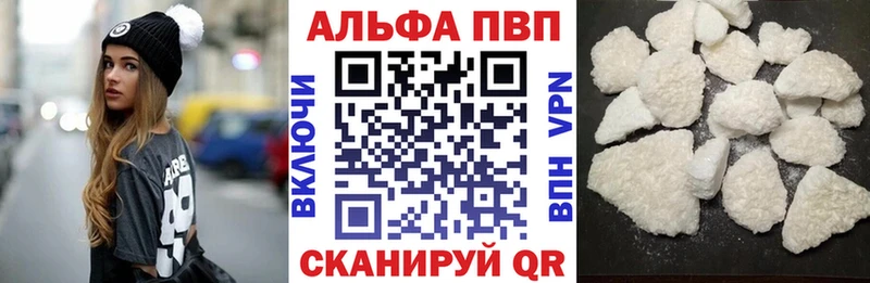 A-PVP мука  Горняк 