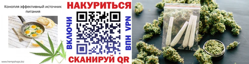 Еда ТГК конопля Горняк