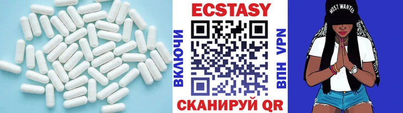 ЭКСТАЗИ таблы  Горняк 