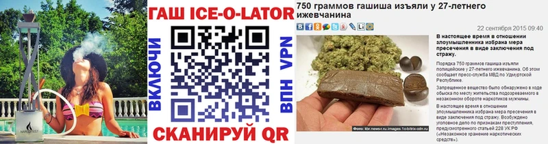 ГАШ гарик  хочу наркоту  Горняк 