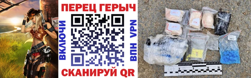 Героин герыч  Горняк 