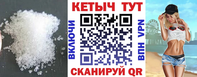 Кетамин ketamine  мега ONION  Горняк 