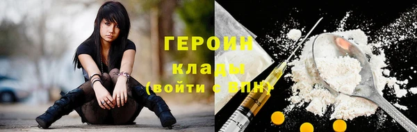 метадон Белоозёрский