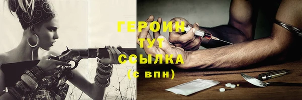 метадон Белоозёрский