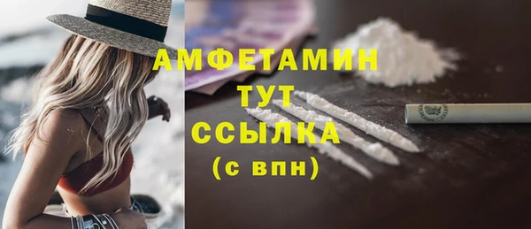 прущая мука Белокуриха