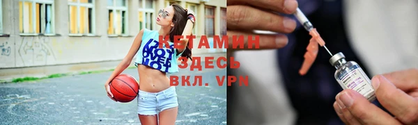 кокаин VHQ Беломорск