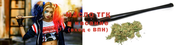 соль курить ск Сосновка