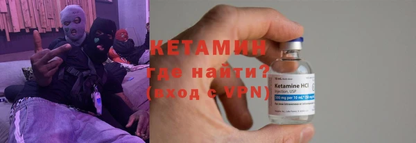 кокаин VHQ Беломорск