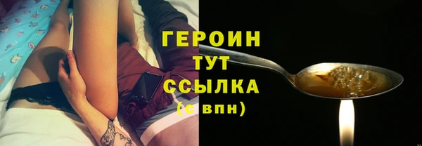 метадон Белоозёрский