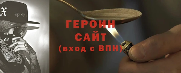 кокаин VHQ Беломорск