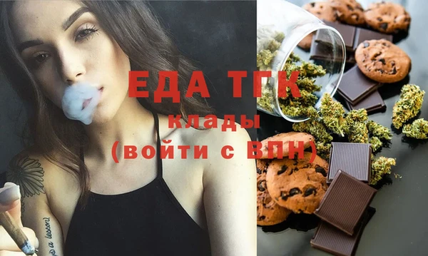 прущая мука Белокуриха