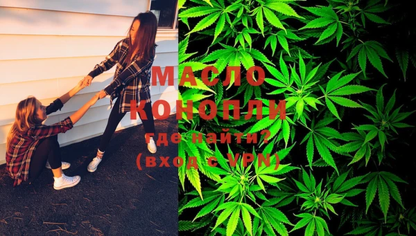 mdma Сосновый Бор
