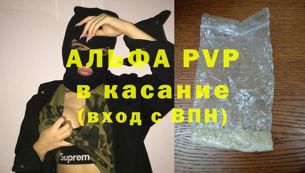 mdma Сосновый Бор