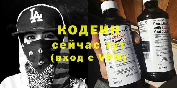 кокаин VHQ Беломорск