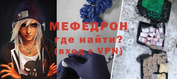 соль курить ск Сосновка