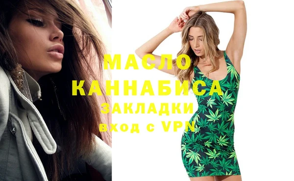 кокаин VHQ Беломорск