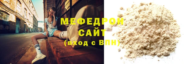 прущая мука Белокуриха