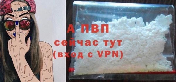 кокаин VHQ Беломорск