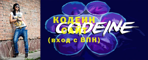 кокаин VHQ Беломорск