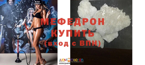 кокаин VHQ Беломорск
