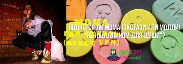 метадон Белоозёрский