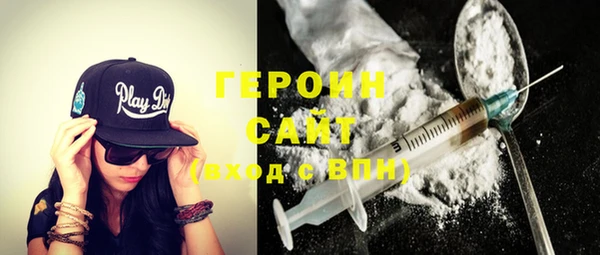 прущая мука Белокуриха