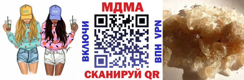 MDMA кристаллы  Горняк 