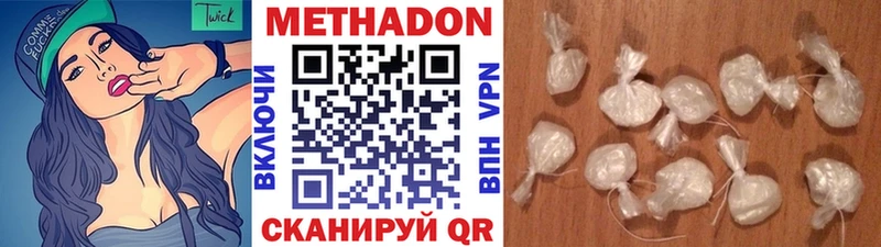где можно купить   Горняк  Метадон белоснежный 
