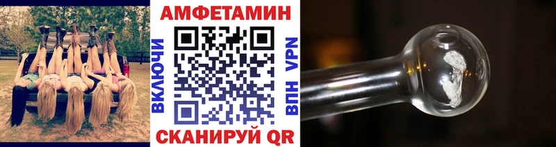 ОМГ ОМГ ONION  Горняк  Метамфетамин Methamphetamine 
